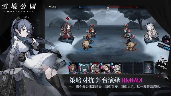 雪境公园手游官方版 v0.6 安卓版 0