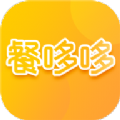 餐哆哆中式快餐官方版 v1.0.5