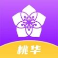 桃华交友官方版 v1.5.3