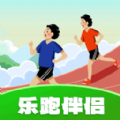 乐跑伴侣官方版 v1.0.1