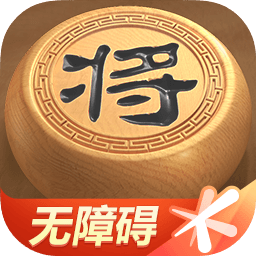 天天象棋无障碍版最新版本 v4.2.3.8