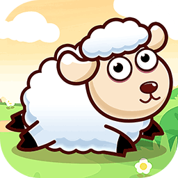 救救这只羊正版 v1.0.0.6