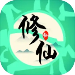 修修仙跳跳舞最新版 v1.0.0