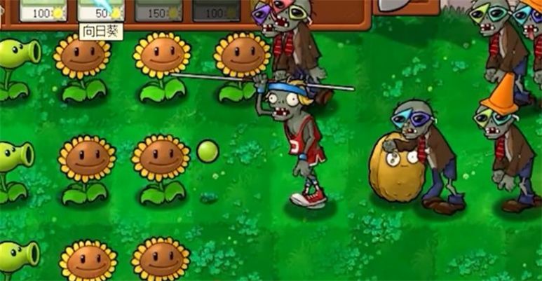 Pvz植物大战僵尸荷版下载安装最新版图1: