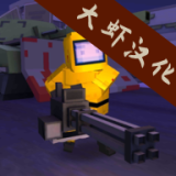 方块僵尸岛汉化版 v1.3