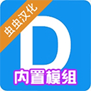 盖瑞模组中文最新版 v1.1