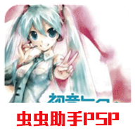 初音未来歌姬计划2正版 v2.1