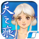 轩辕剑3外传天之痕单机版手机版 v3.3.6