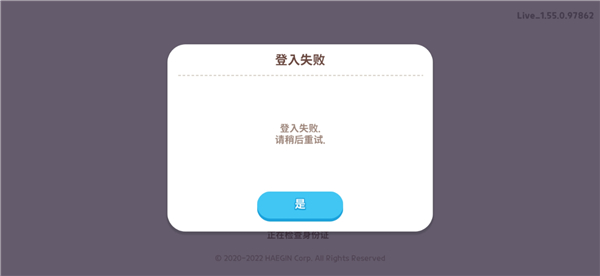 天天玩乐园最新版中文版 v1.67.1