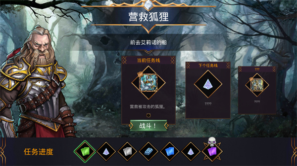 战争宝石Gems2024官方版 v7.2.0