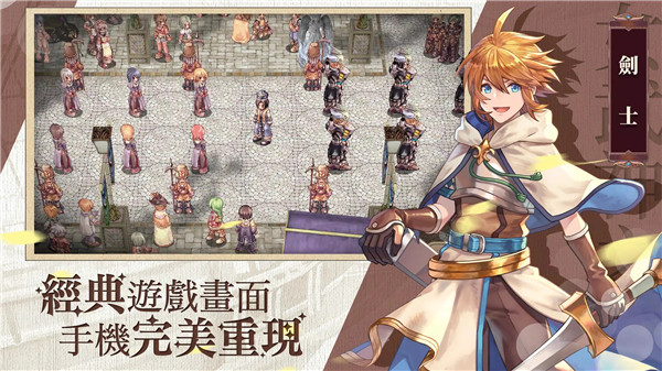 RO仙境传说女武神之歌官方版 v1.0.9