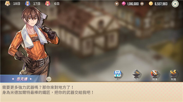 RO仙境传说女武神之歌官方版 v1.0.9