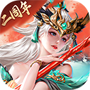 铁杆三国最新版 v1.0.7