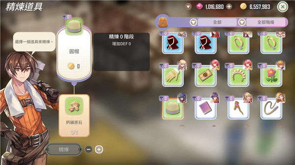 RO仙境传说女武神之歌官方版 v1.0.9