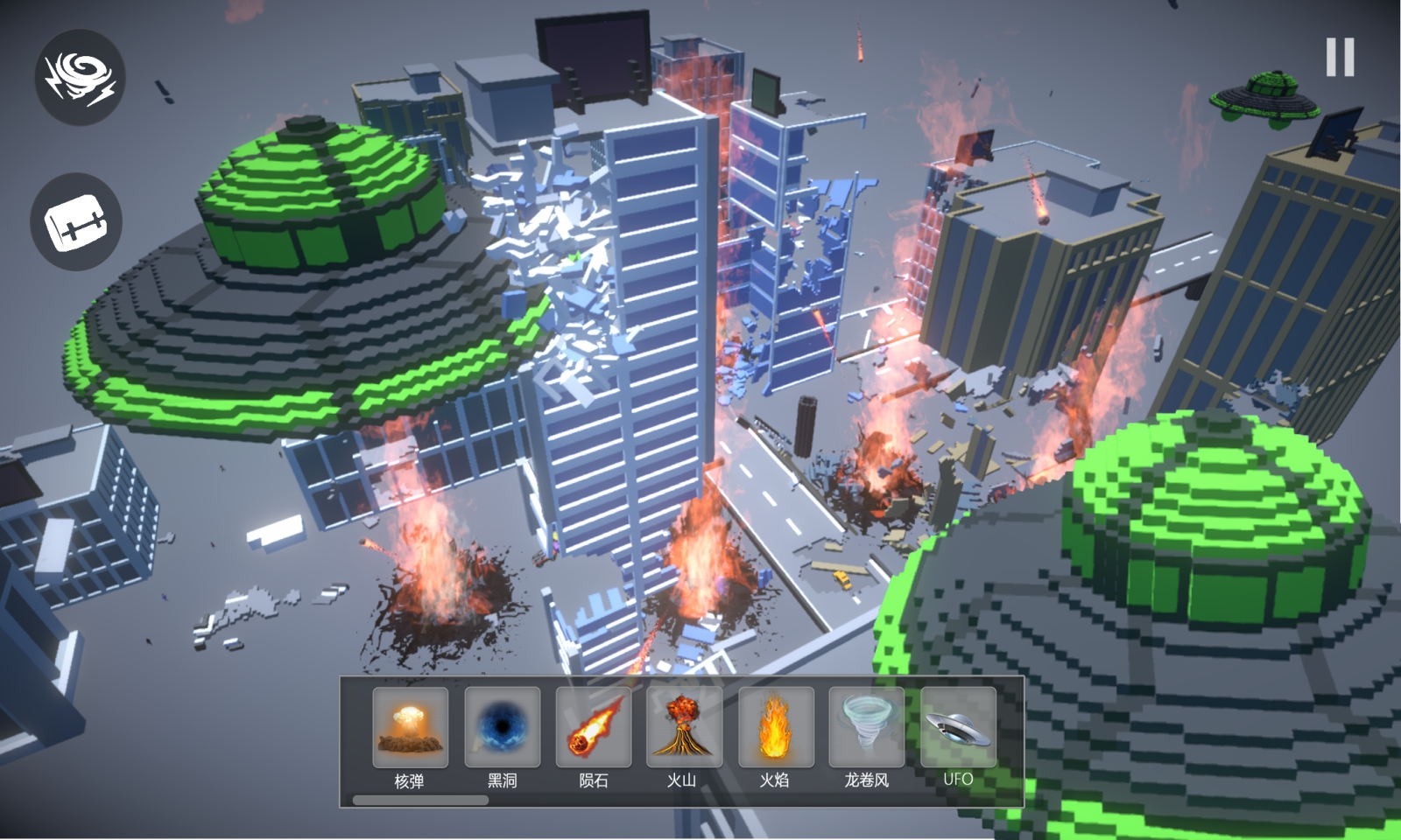 城市毁灭模拟器新版截图