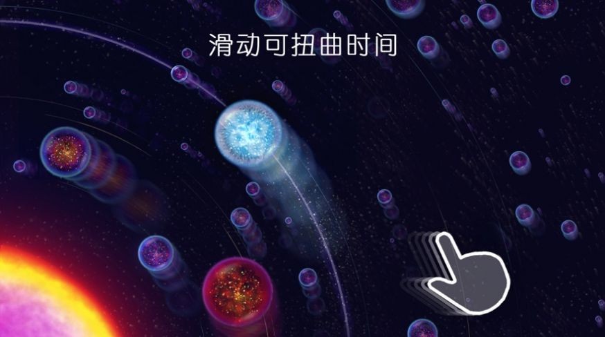 星噬多人联机版截图