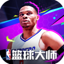 NBA篮球大师360版 v4.10.2