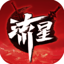 流星群侠传vivo客户端 v1.0.498277