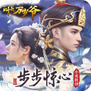 叫我万岁爷九游版最新版 v4.6.0