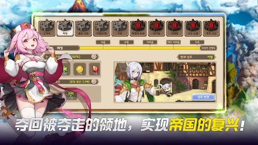 伟大骑士团中文版