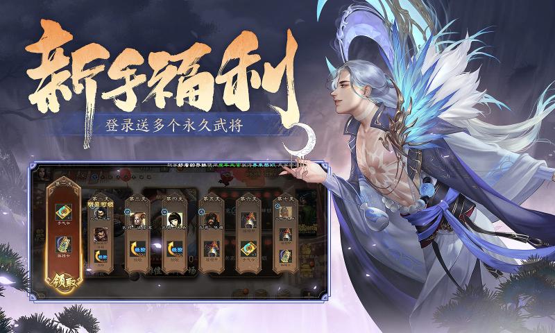 三国杀多酷版本最新版2023