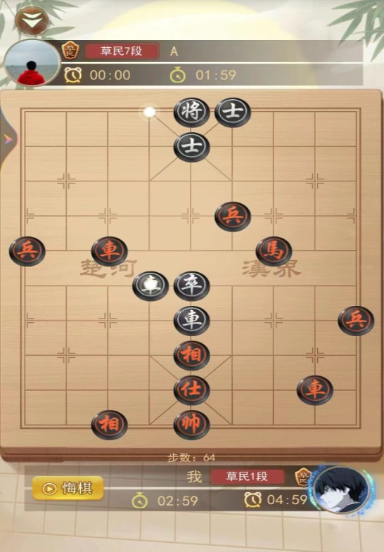 象棋双人同屏对战残局