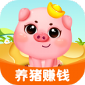 猪猪庄园红包正版安卓版 v1.0.23