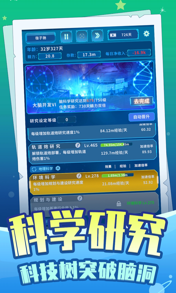 时间黑洞官网安卓版 v9.1.7