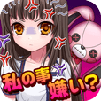 束缚人的女友完整版 v1.8