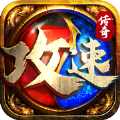 绿都攻速版散人天堂手游官方版 v1.95