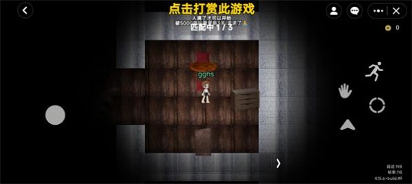 无尽旅馆roblox原版官方下载图3: