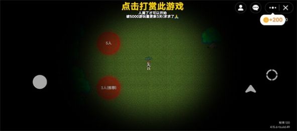 无尽旅馆roblox原版官方下载图2: