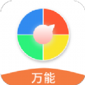 万能小转盘APP软件下载 v1.0.2