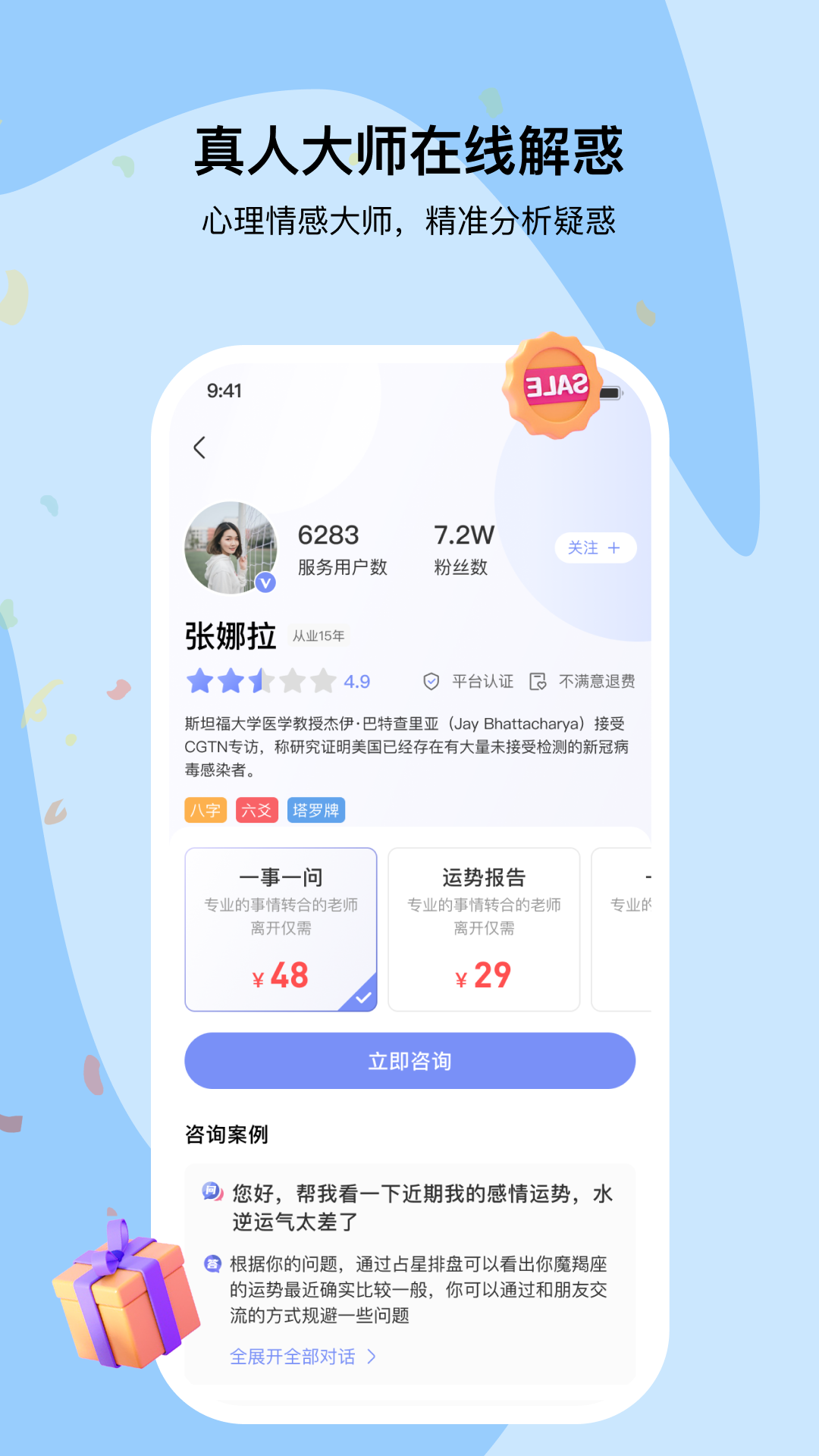 i测吧软件官方版图1: