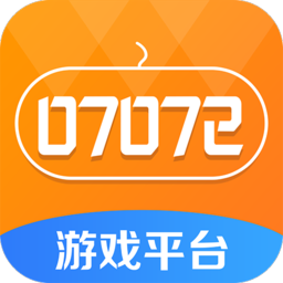 07072手游平台app正版 v6.1.4