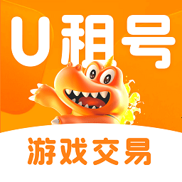 U租号官网免费版 v3.0