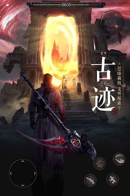 魔法战线官方版 v1.0 安卓版 1