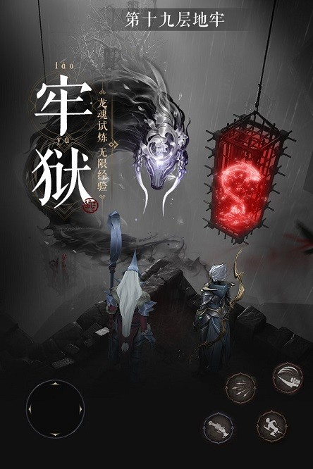 魔法战线官方版 v1.0 安卓版 2