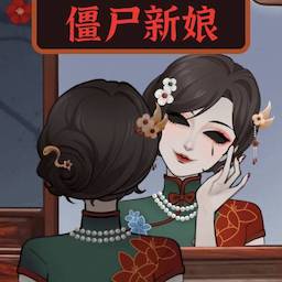 帮她变美丽手游 v1.0