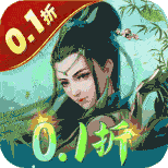 将军在上0.1折剑指江湖最新版 v2.4.4