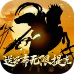 梦幻七雄送吕布安卓版 v1.0