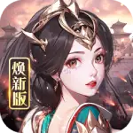 龙纹三国最新版 v1.0.51