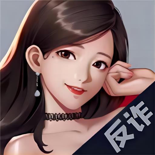 电信反诈模拟器安卓版 v1.3