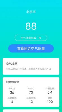 叮当充能充电桩app官方版图1: