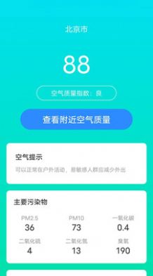 叮当充能充电桩app官方版图5: