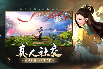 上阳赋手游 v2.00.03