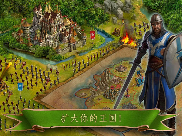 帝国Online最新版 v8.0.37