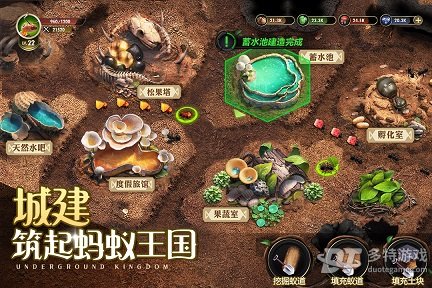 小小蚁国正版 v1.64.0