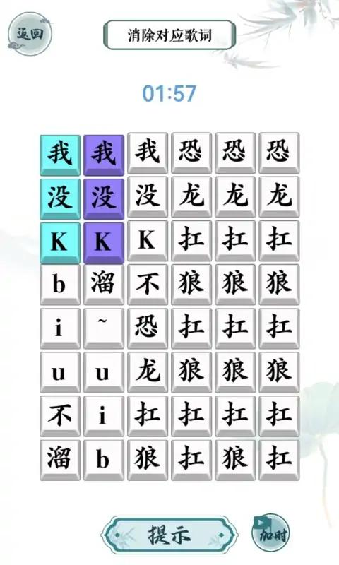 汉字精英官网安卓版 v1.0