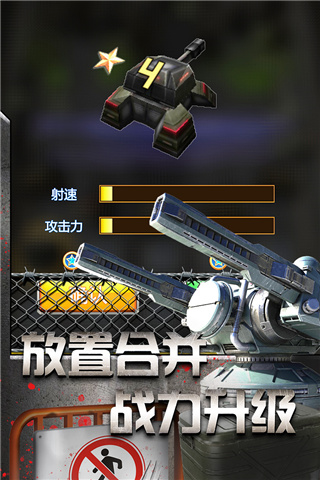 放置僵尸塔防中文版 v1.1.15